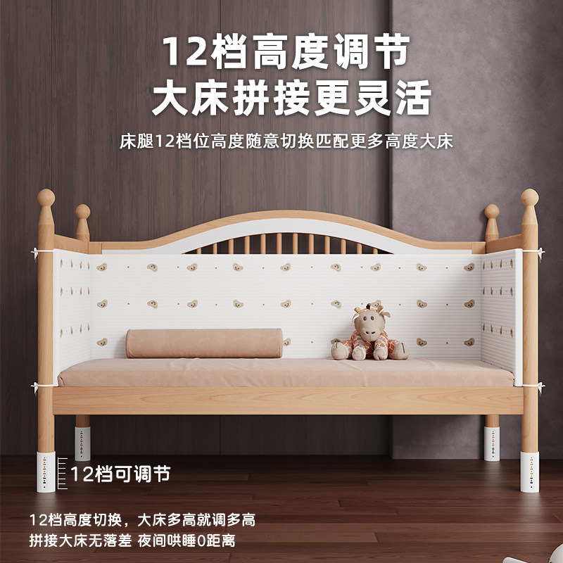 全榉木儿童拼接床可升降护栏婴儿床加宽小床拼接大床边实木平接床,淘宝优惠券,粉丝福利购,淘宝优惠卷