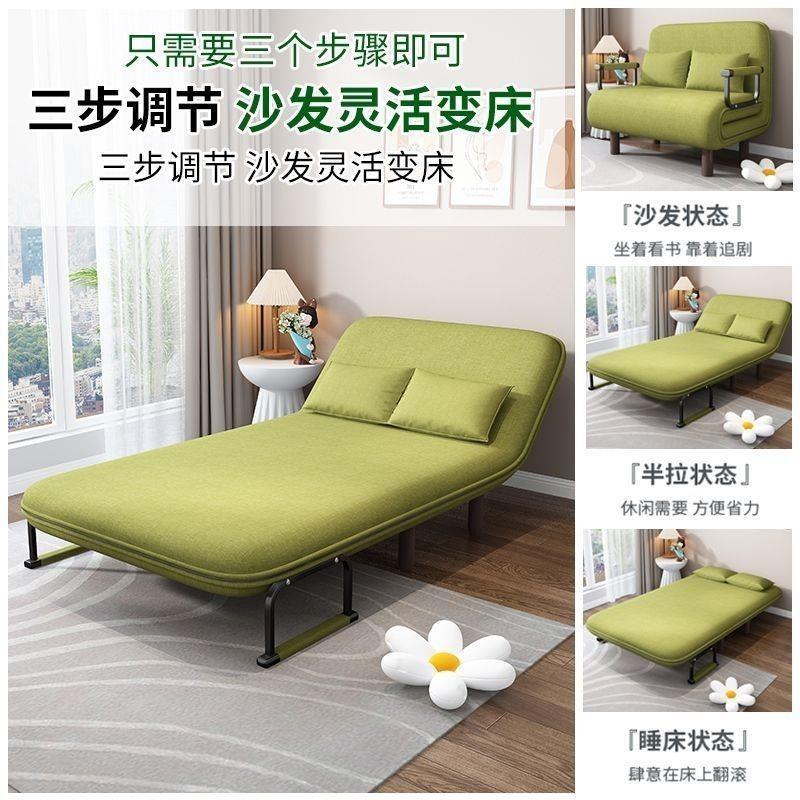 Sofa bed folding multi-functional rental room lazy sofa-图0