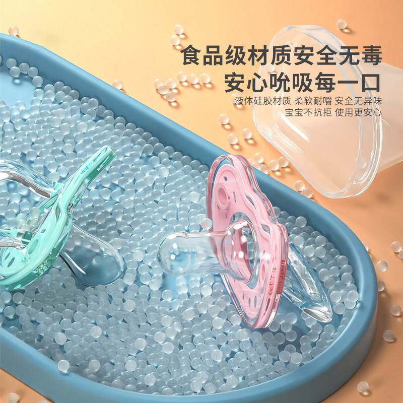 帕柏拉奶嘴/安抚奶嘴
