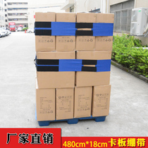 Blue oxford cloth pallet strap in place of wound membrane snap-plate strap goods bundled with bandage fixing goods