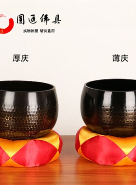 热销圆通佛具台湾铜磬纯铜罄钵佛音碗摆件引罄修行钵铜庆铜钵打乐