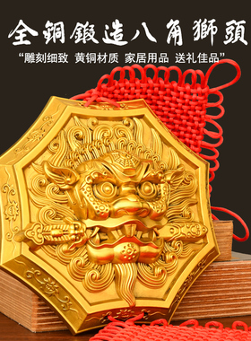 热销纯铜狮咬剑挂件八角狮头兽咬剑挂牌兽头睚眦吞口家居门口阳台