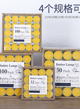 热销酥油灯100粒4小时8供佛灯长明灯油灯供灯蜡烛家用无烟无味纯