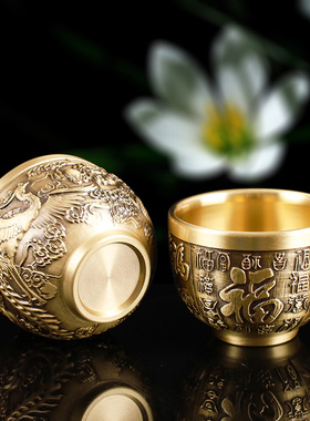 热销纯铜供水杯家用佛前供奉百福净水杯小号供财神龙凤铜酒杯桌面