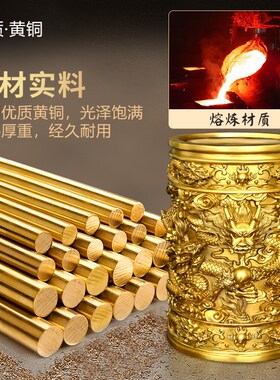 热销黄铜九龙香筒摆件装香筒插香竹节桶百福大号家用寺庙供奉佛具