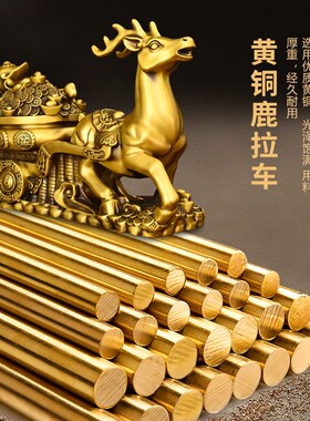 热销铜鹿拉聚宝盆摆件一鹿发财梅花鹿福禄家居店铺办公室装饰品送
