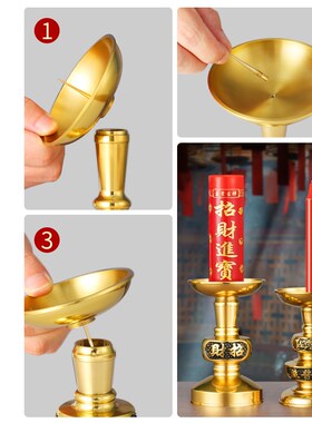 热销纯黄铜招财烛台铜针洋针供佛灯长明灯座佛光元宝蜡烛神台佛具