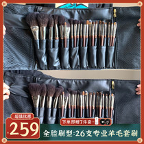 24 professional makeup artist-specific brush sets super soft full set of animal hair wool makeup tool set brushes
