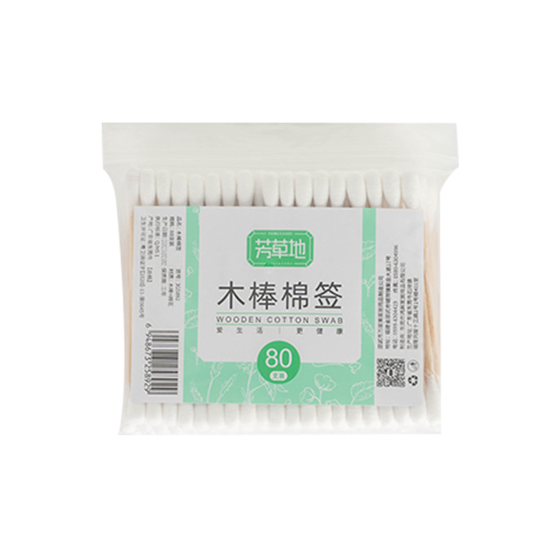 芳草地棉签双头一次性木棒棉球掏耳口化妆卸妆家用尖头圆头清洁棉,淘宝优惠券,粉丝福利购,淘宝优惠卷