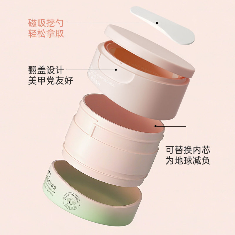 探雅无花果轻透卸妆膏深层清洁毛孔溶解黑头眼脸唇卸妆油乳土豆泥,淘宝优惠券,粉丝福利购,淘宝优惠卷