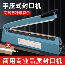 Main Press Type Sealing Machine Small Home Commercial Mooncake Tea Plastic Bag Packing Bag Sealing Machine Plastic Seal Machine Phone Case Book Shoes Hot Wind Gun Heat Shrink Bag Heat Shrink Film Closure Film Closure