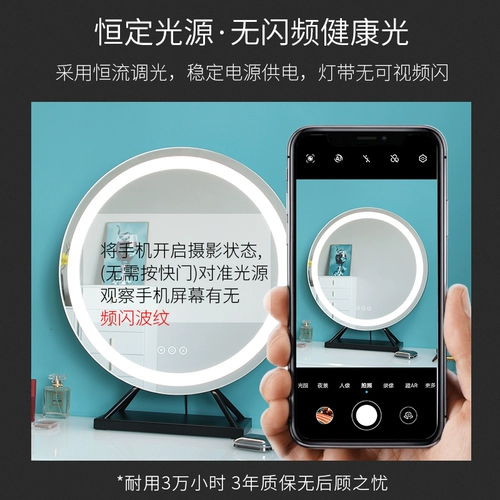 Круглое светодиодное большое зеркало, индивидуальный заполняющий свет, туалетный столик, популярно в интернете