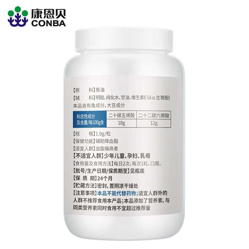 4瓶108元/康恩贝中老年人软胶囊 迈诺康保健品鱼油/深海鱼油