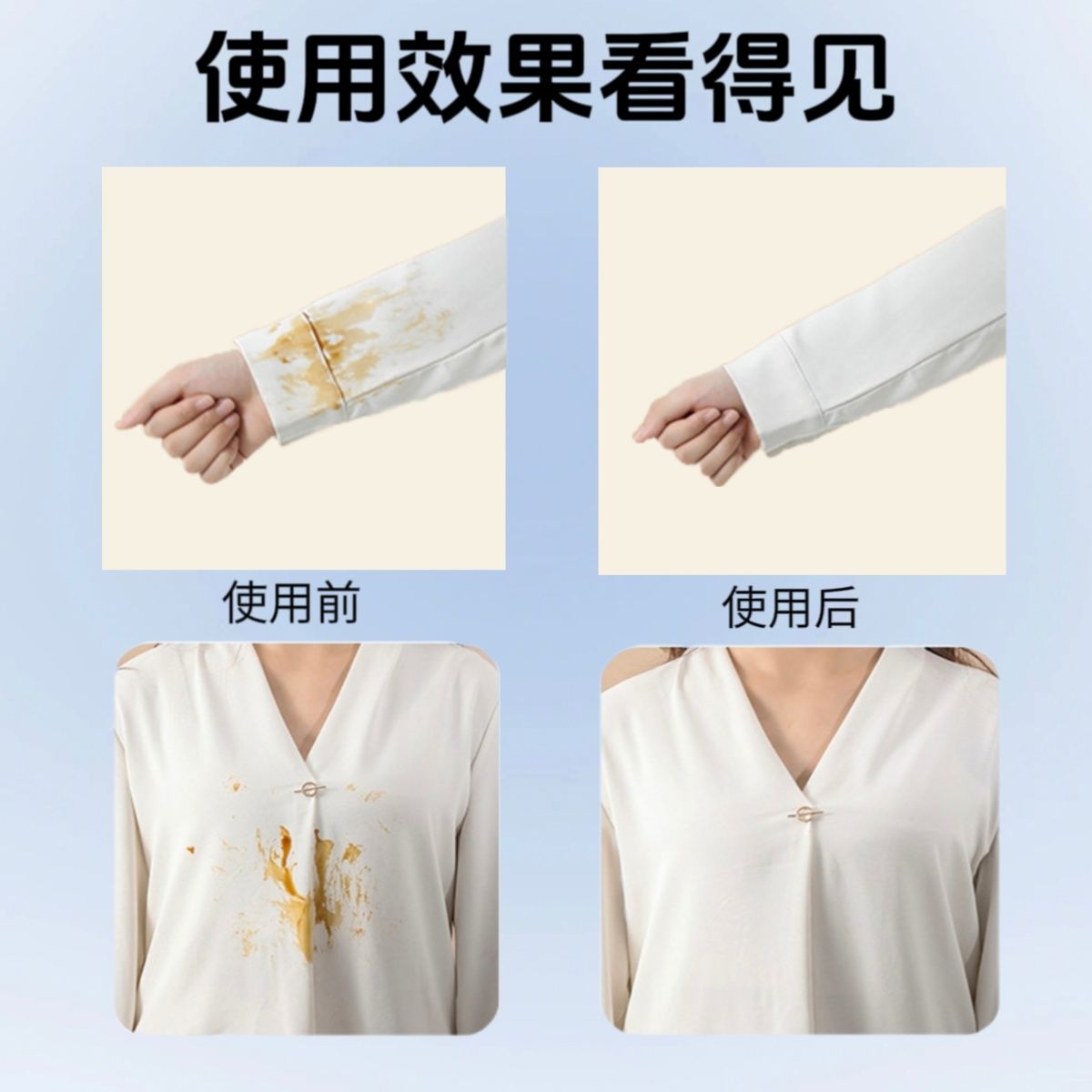 【正品保证 极速发货】袖印衣物去渍湿巾柚印去污倩辉羽绒服清洁 - 图2