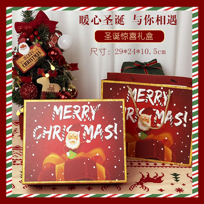 圣诞节礼物女孩男孩儿童实用创意小礼品平安夜送孩子苹果2025新款