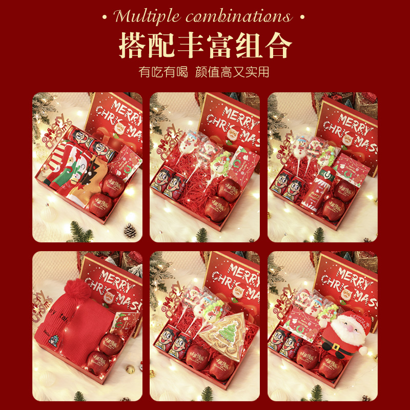 圣诞节礼物女孩男孩儿童实用创意小礼品平安夜送孩子苹果2025新款