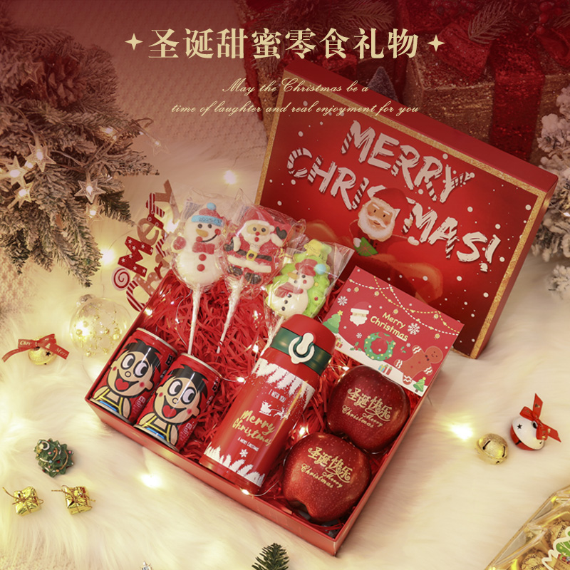 圣诞节礼物女孩男孩儿童实用创意小礼品平安夜送孩子苹果2025新款