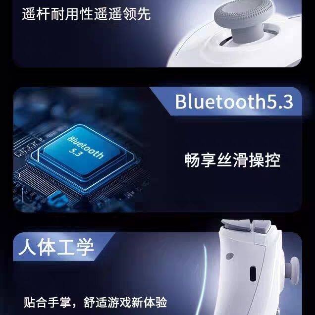 暗影游灵6PRO游戏手柄吃鸡神器三角洲和平cf精英安卓暗区使命召唤