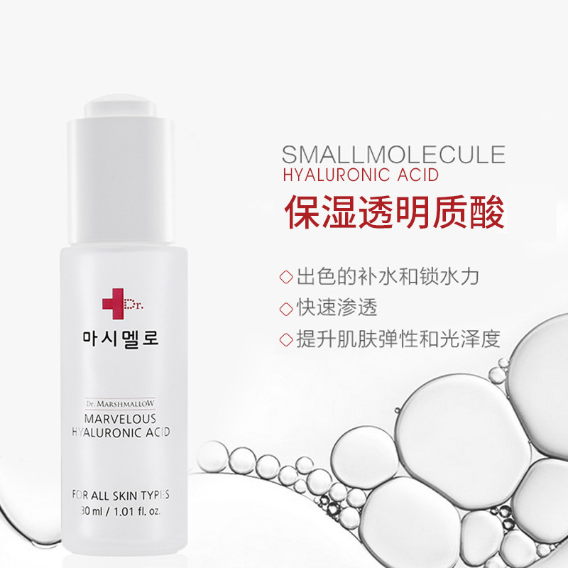  imstartice液态精华