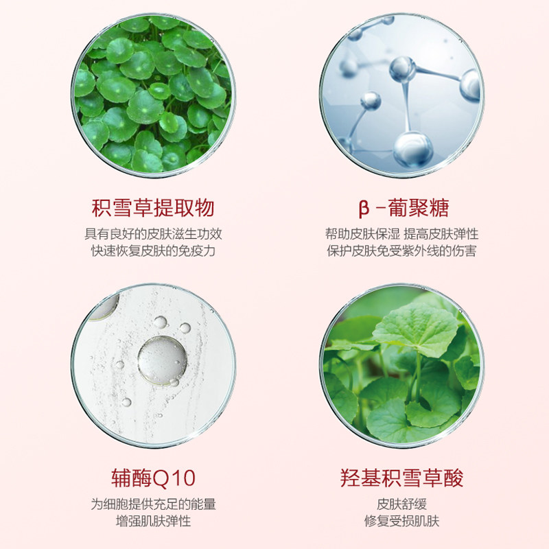  imstartice乳液/面霜