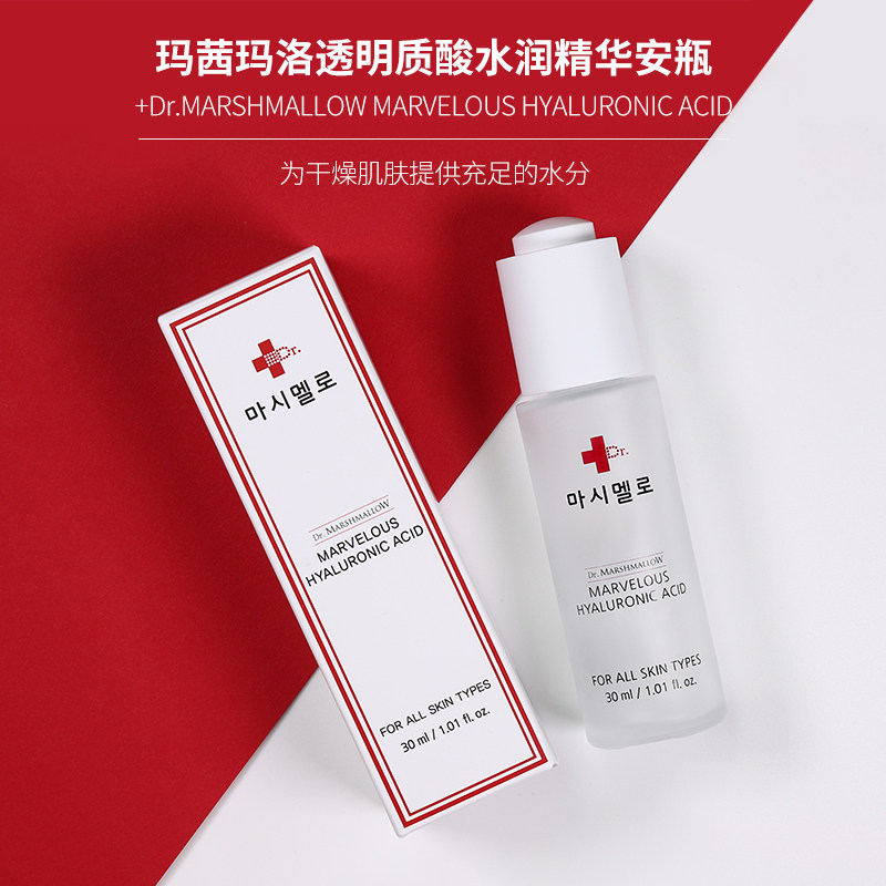  imstartice液态精华