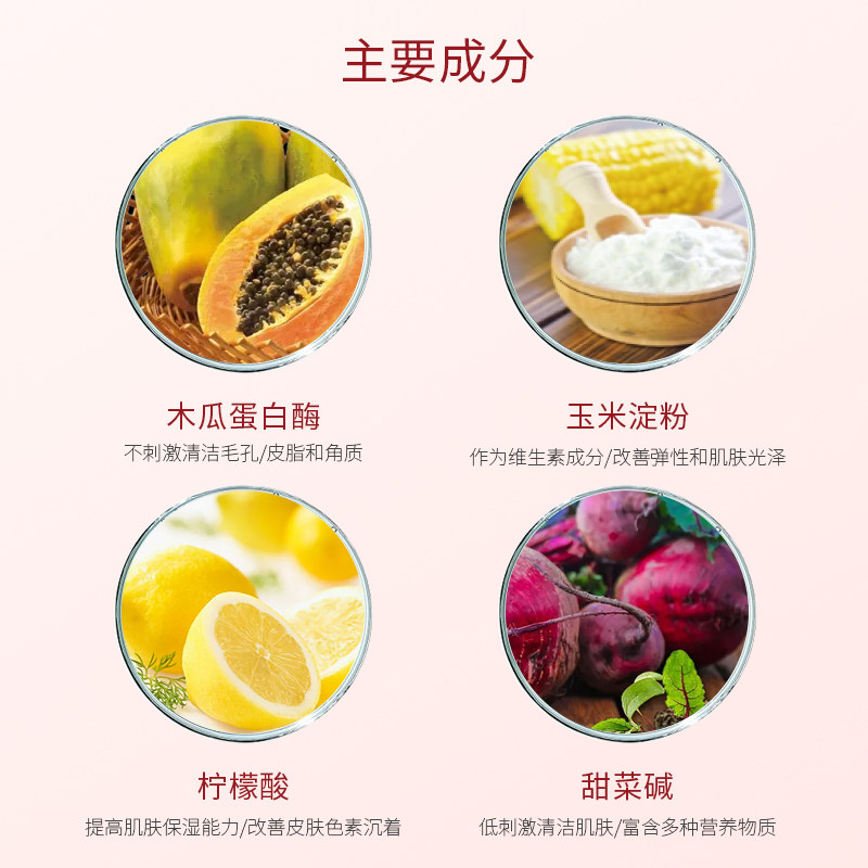 官方正品玛茜玛洛软化洁面泡泡粉 imstartice洁面