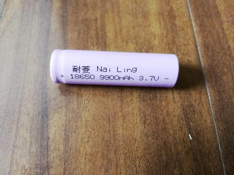 锂电池强光手电手电筒可充电18650电池强光LED手电专用电池包邮,淘宝优惠券,粉丝福利购,淘宝优惠卷