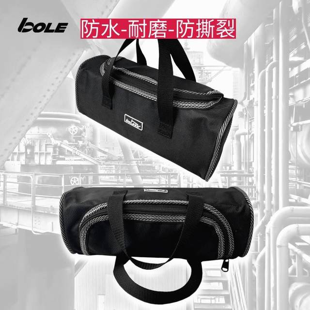 Boller multifunctional thickened tool bag small