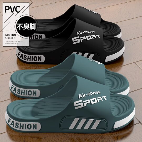 男士拖鞋夏季厚底防滑耐磨家居家用室内浴室户外大码运动外穿凉拖