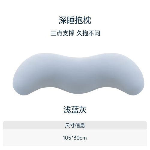 亚朵抱枕侧睡2025新款男女生睡觉专用深睡客厅轻奢高级感沙发孕妇 - 图3
