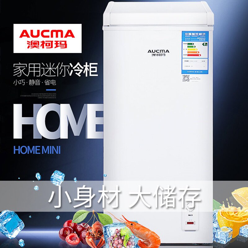 【窄小冷柜】澳柯玛bc / bd-69h冰柜 澳柯玛祥轶冷柜