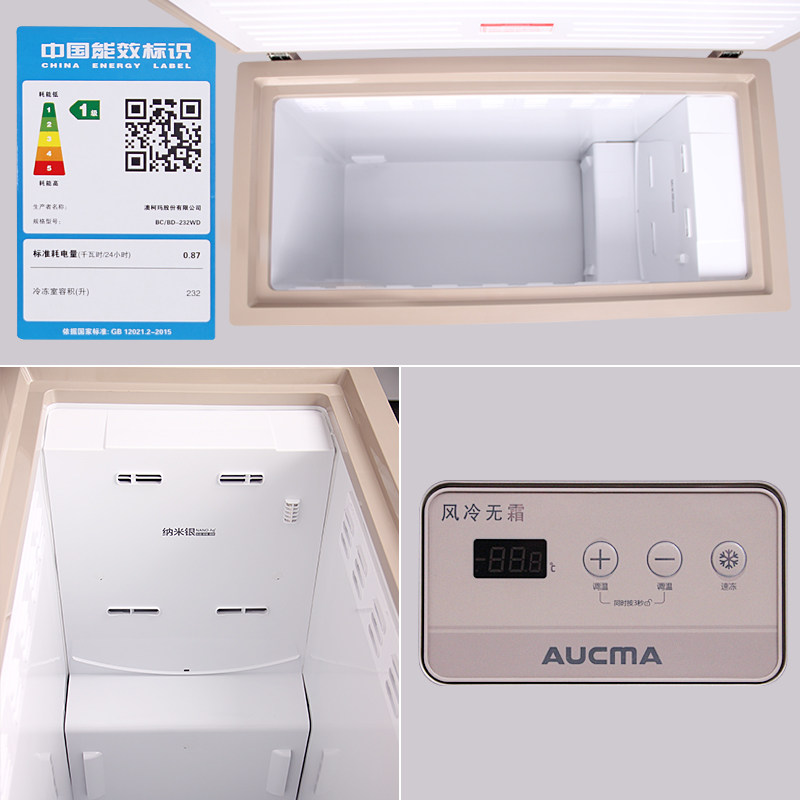 【风冷无霜】风冷大容量澳柯玛冰柜 澳柯玛祥轶冷柜