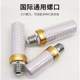 High power super bright corn lamp three color dimming