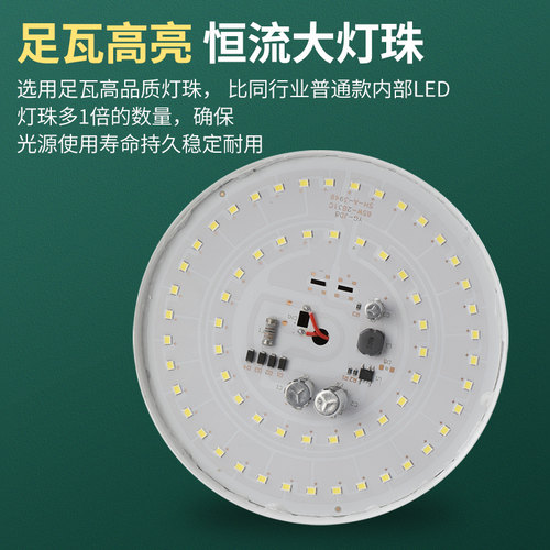 足瓦led螺口灯泡节能家用超亮球泡灯18W28W50W白光220V二级能效 - 图0