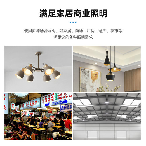 吊灯暖光灯泡球形节能灯正品超亮照明红色灯笼熟食灯球泡灯黄光 - 图2