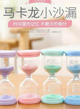 创意桌面时间沙漏计时器