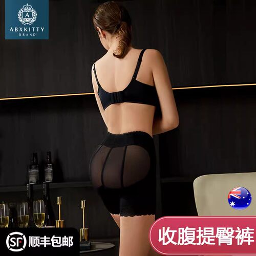 ABXKITTY【婚纱翘臀裤】提臀收腹裤高腰收小肚子束腰塑形美体内裤 - 图1