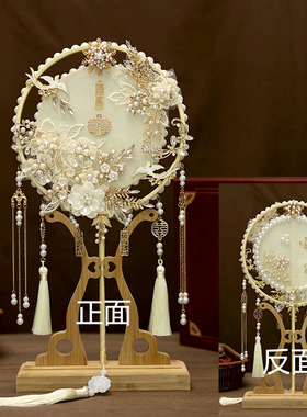 电商一件长柄中式新娘团扇送闺蜜结婚出嫁遮面扇子成品材料包