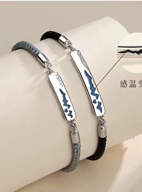 情侣手链925银材质简约订制