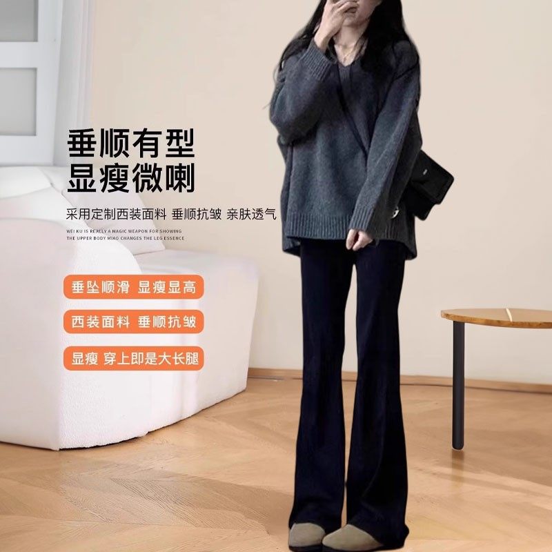 孕妇冬季加绒裤子高个子孕期不勒肚子黑色喇叭裤春秋新款大码长裤,淘宝优惠券,粉丝福利购,淘宝优惠卷