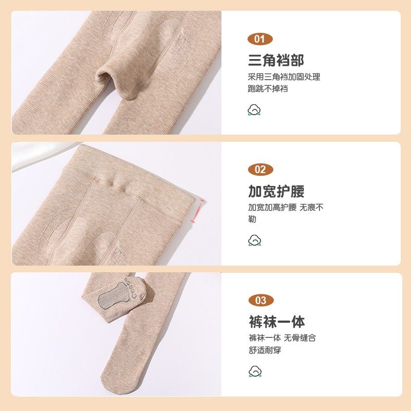 女童外穿连裤袜特厚秋冬季加绒加厚连脚保暖宝宝一体儿童打底裤子,淘宝优惠券,粉丝福利购,淘宝优惠卷