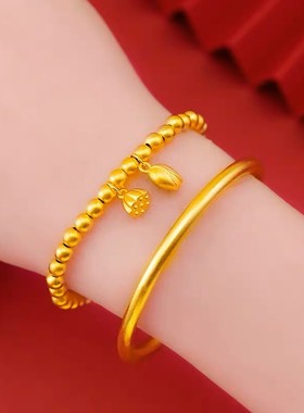 铜合金手镯 金色女款实心素圈手镯+两世欢莲蓬手链两件套装不掉色