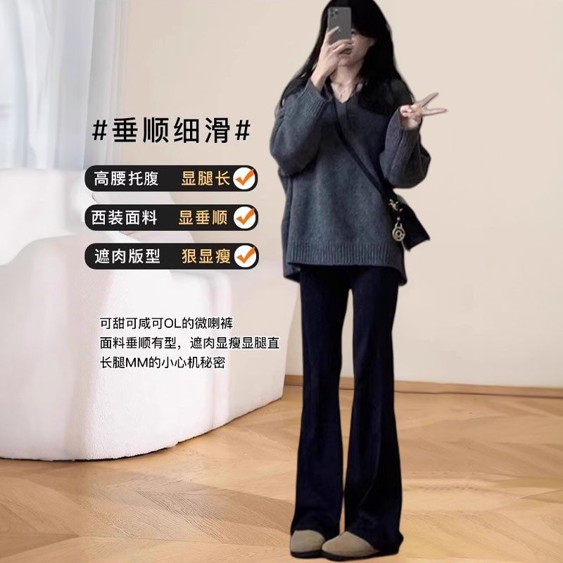 孕妇冬季加绒裤子高个子孕期不勒肚子黑色喇叭裤春秋新款大码长裤,淘宝优惠券,粉丝福利购,淘宝优惠卷