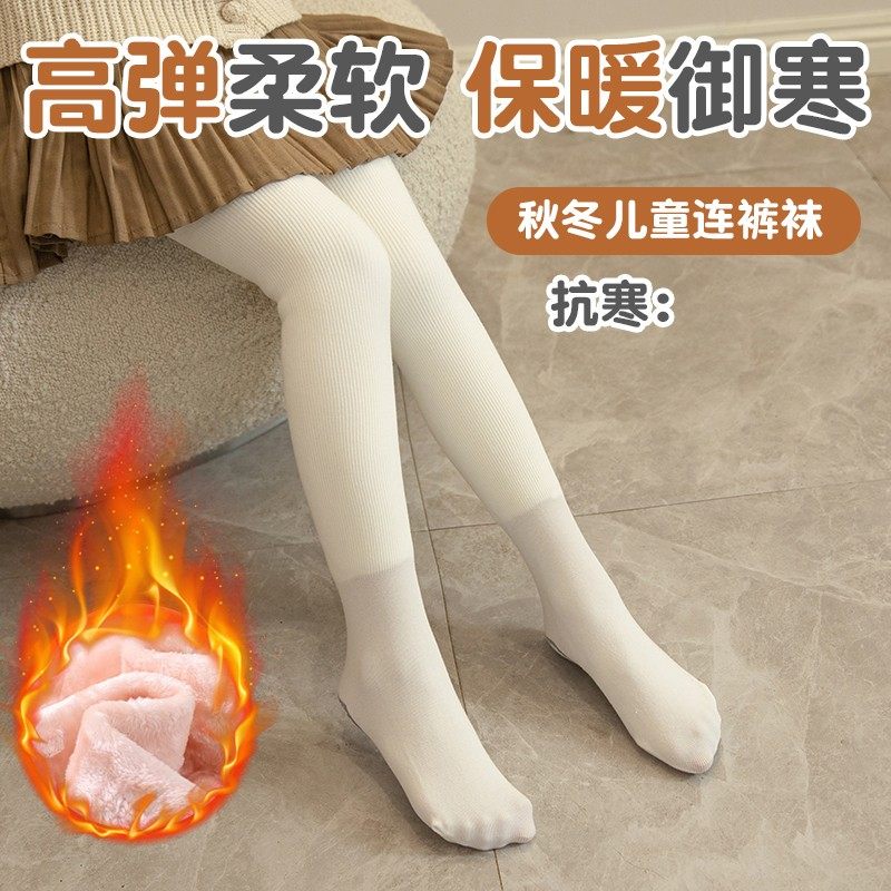 女童外穿连裤袜特厚秋冬季加绒加厚连脚保暖宝宝一体儿童打底裤子,淘宝优惠券,粉丝福利购,淘宝优惠卷