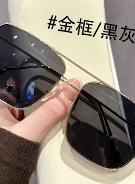 九龙城寨围城古天乐同款男款太阳眼镜双梁茶色墨镜开车用太阳镜