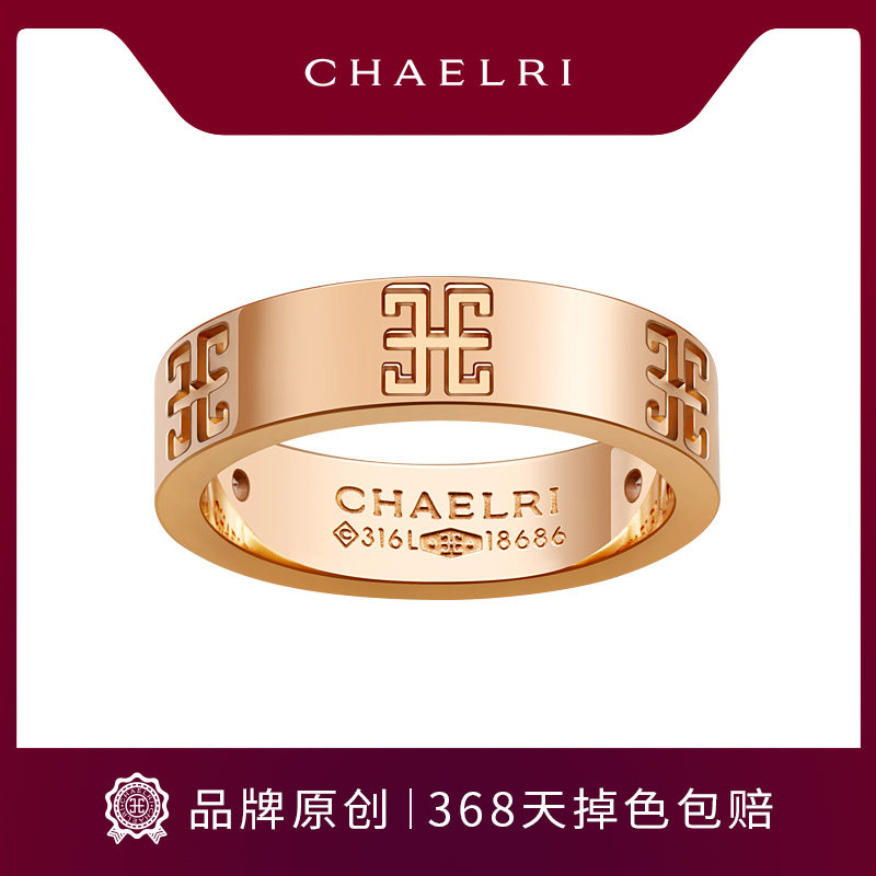 兰米儿男女士时尚个性镀潮情侣戒指 chaelri兰米儿戒指/指环