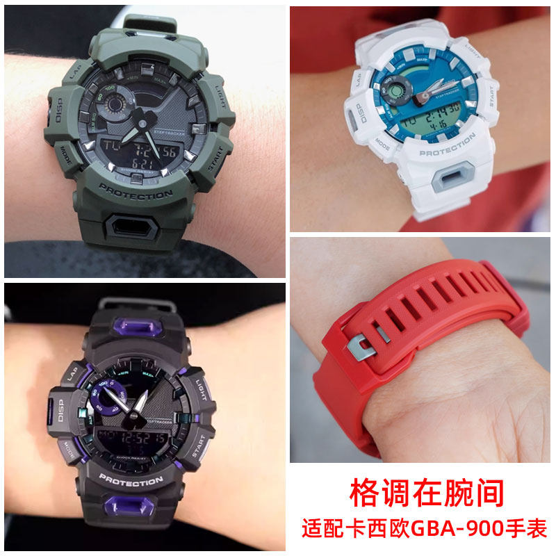 适配卡西欧手表带男女GBA-900-1/4A/7/900RD/900树脂硅胶运动表带 - 图3