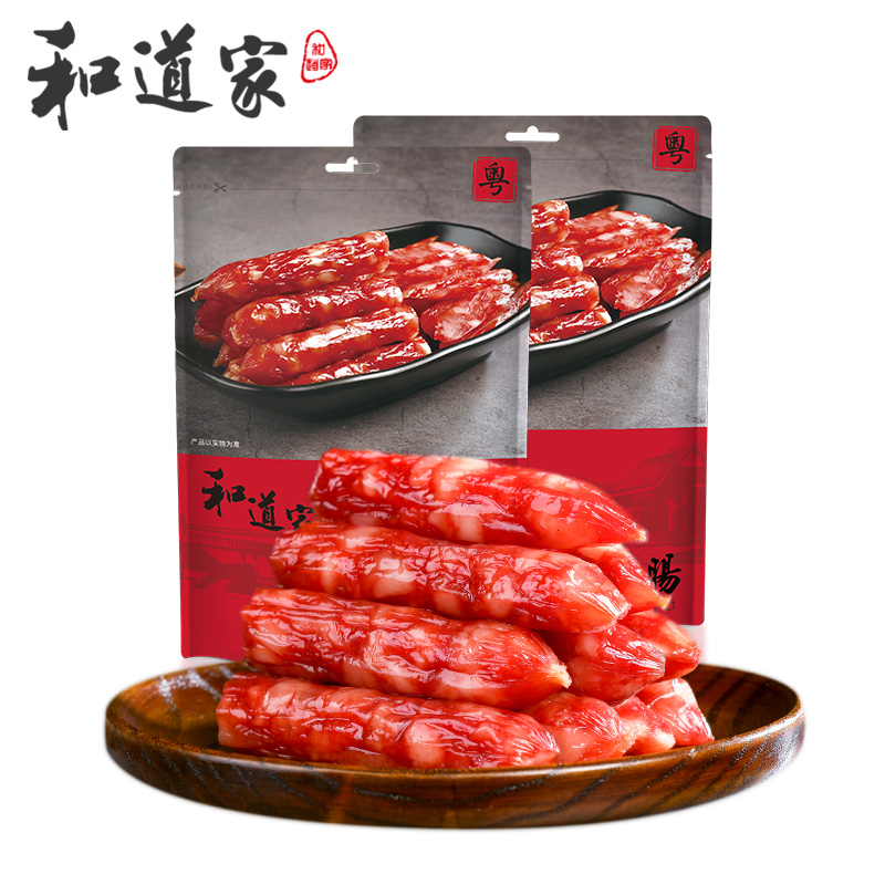 和道家旗舰店腊肠广式腊肠广味香肠五分瘦煲仔饭酒味甜味腊肉腊味广东特产正宗0