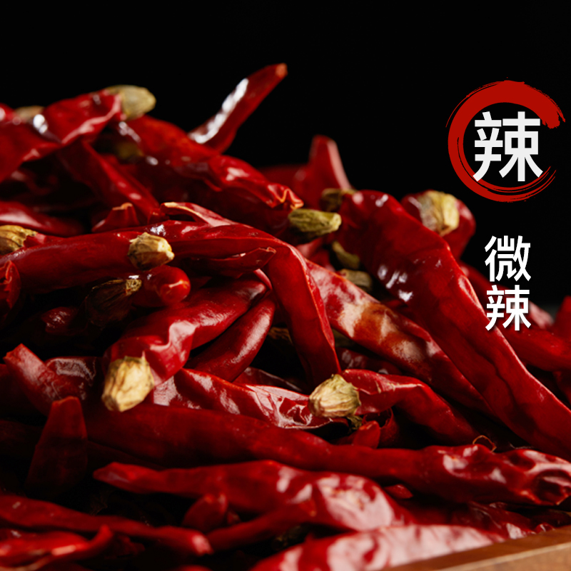 和道家 朝天辣椒干货 250g 天猫优惠券折后¥9.9包邮(¥11.9-2) 和道家 朝天辣椒干货 250g 天猫优惠券折后¥9.9包邮(¥11.9-2)