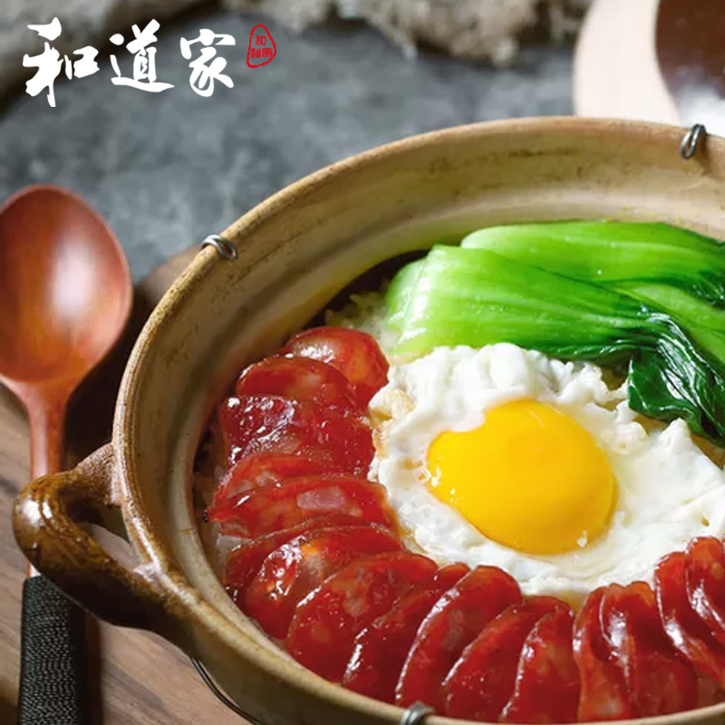 和道家旗舰店腊肠广式腊肠广味香肠五分瘦煲仔饭酒味甜味腊肉腊味广东特产正宗3